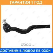 ���������� ������� ���� Jikiu / ET21582 �������� 12 ��� ET21582 ����