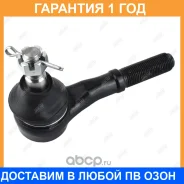 ���������� ������� ���� Jikiu / ET23721 �������� 12 ��� ET23721 ����
