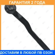 ���������� ������� ���� Jikiu / ET26561L �������� 24 ��� ET26561L ����