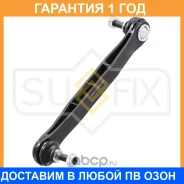 ������ ������������� | ����� ����/��� | Sufix / SJ1006 �������� 12 ��� SJ1006 ����