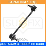 ������ ������������� ��� ������� Sufix / SJ1035 �������� 12 ��� SJ1035 ����