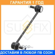 ������ ������������� �������� L/R Sufix / SJ1104 �������� 12 ��� SJ1104 ����