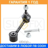 ������ ������������� ������ L/R Sufix / SJ1090 �������� 12 ��� SJ1090 ����