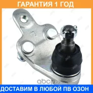 ����� ������� Jikiu / JB21023L �������� 12 ��� JB21023L ����