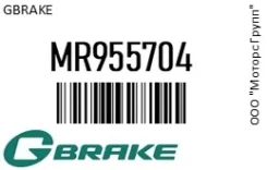������� ���������� gbrake MR955704 MR955704 ����