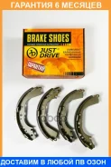 ������� ��������� JUST Drive / JBS0133 �������� 6 ��� JBS0133 ����