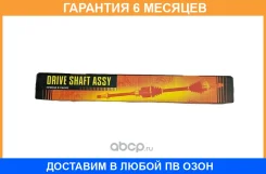 ��� ��������� �������� ������ JUST Drive / JCA0084 �������� 6 ��� JCA0084 ����