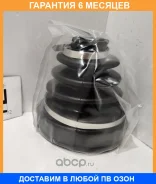 ������� JUST Drive / JCB0008 �������� 6 ��� JCB0008 ����