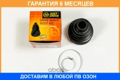 ������� JUST Drive / JCB0011 �������� 6 ��� JCB0011 ����