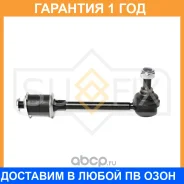 ������ ������������� ������ R Sufix / SJ1149 �������� 12 ��� SJ1149 ����