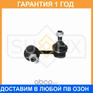 ������ ������������� �������� L Sufix / SJ1160 �������� 12 ��� SJ1160 ����
