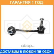 ������ ������������� ������ R Sufix / SJ1155 �������� 12 ��� SJ1155 ����