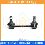 ������ ������������� | ��� ��� | Sufix / SJ1184 �������� 12 ��� SJ1184 ����