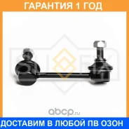 ������ ������������� ������ R Sufix / SJ1185 �������� 12 ��� SJ1185 ����