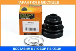 ������� JUST Drive / JCB0016 �������� 6 ��� JCB0016 ����