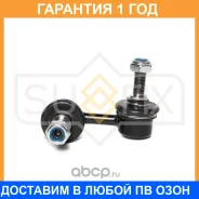 ������ ������������� �������� L Sufix / SJ1198 �������� 12 ��� SJ1198 ����
