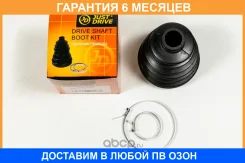 ������� ����� �������� (24x92x98,5) JUST Drive / JCB0020 �������� 6 ��� JCB0020 ����