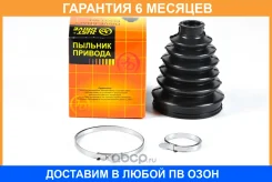 ������� JUST Drive / JCB0022 �������� 6 ��� JCB0022 ����
