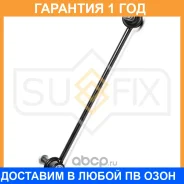 ������ ������������� �������� R Sufix / SJ1289 �������� 12 ��� SJ1289 ����