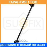 ������ ������������� �������� L Sufix / SJ1288 �������� 12 ��� SJ1288 ����