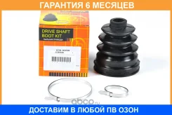 ������� JUST Drive / JCB0029 �������� 6 ��� JCB0029 ����