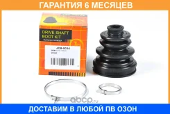 ������� JUST Drive / JCB0034 �������� 6 ��� JCB0034 ����