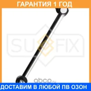 ������ ������������� �������� L/R Sufix / SJ1436 �������� 12 ��� SJ1436 ����