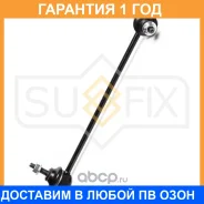 ������ ������������� �������� L/R Sufix / SJ1465 �������� 12 ��� SJ1465 ����