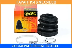 ������� JUST Drive / JCB0039 �������� 6 ��� JCB0039 ����
