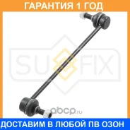 ������ ������������� | ��� ����/��� | Sufix / SJ1511 �������� 12 ��� SJ1511 ����