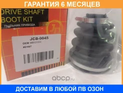 ������� ����� ���������� (23x74x95) JUST Drive / JCB0045 �������� 6 ��� JCB0045 ����