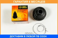 ������� ����� �������� (24x81x96) JUST Drive / JCB0046 �������� 6 ��� JCB0046 ����