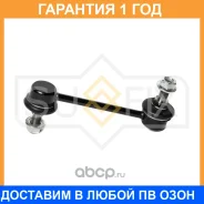 ������ ������������� �������� L/R Sufix / SJ1592 �������� 12 ��� SJ1592 ����