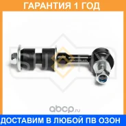 ������ ������������� ������ L/R Sufix / SJ1552 �������� 12 ��� SJ1552 ����