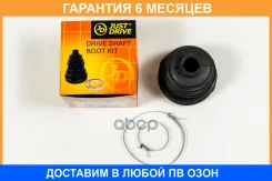 ������� JUST Drive / JCB0049 �������� 6 ��� JCB0049 ����