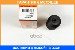 ������� JUST Drive / JCD0003 �������� 6 ��� JCD0003 ����
