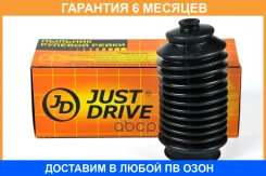 ������� ������� ����� (10x44x144) JUST Drive / JCD0012 �������� 6 ��� JCD0012 ����