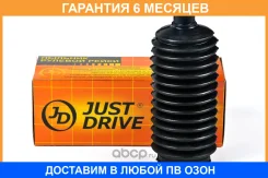 ������� JUST Drive / JCD0016 �������� 6 ��� JCD0016 ����