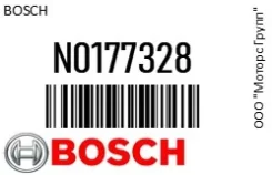 ����� �������������� ������������� ������ Bosch N0177328 12V 21W N0177328 ����