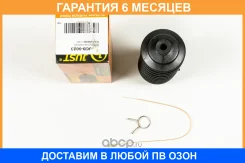 ������� JUST Drive / JCD0023 �������� 6 ��� JCD0023 ����