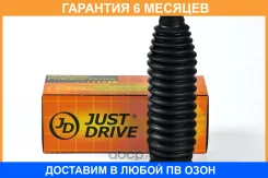 ������� JUST Drive / JCD0031 �������� 6 ��� JCD0031 ����