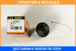 ������� JUST Drive / JCD0039 �������� 6 ��� JCD0039 ����
