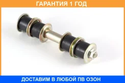 ���� ������������� Jikiu / LS21012 �������� 12 ��� LS21012 ����