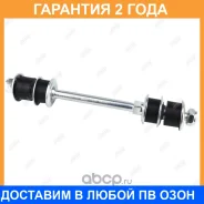 ������ ������������� Jikiu / LS22991 �������� 24 ��� LS22991 ����