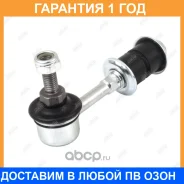 ���� ������������� Jikiu / LS26311 �������� 12 ��� LS26311 ����