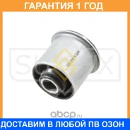����������� Sufix / SL1623 �������� 12 ��� SL1623 ����