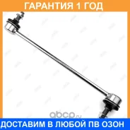���� ������������� Jikiu / LS29003 �������� 12 ��� LS29003 ����