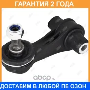 ���� ������������� Jikiu / LS33013 �������� 24 ��� LS33013 ����