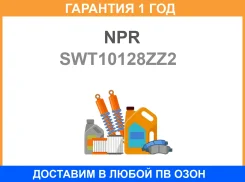 ������ ��������� NPR / SWT10128ZZ2 SWT10128ZZ2 ����