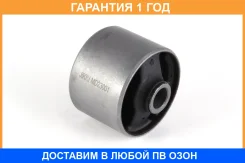 ����� ������������� Jikiu / MD23001 �������� 12 ��� MD23001 ����
